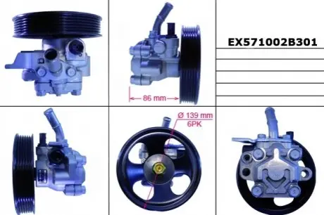 Насос ГУР MANDO EX571002B301