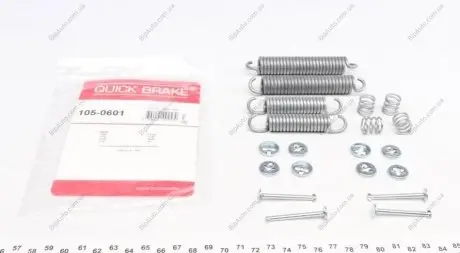 Комплект пружинок 105-0601 QUICK BRAKE 1050601