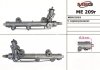 Рулевая рейка восстановленная MSG ME 209R MSG ME 209R