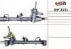 Рулевая рейка восстановленная MSG OP 215R MSG OP 215R