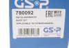 Комплект пильника РШ шарніра GSP 780092 (фото 7)