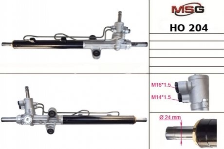 Рулевая рейка MSG HO 204 (фото 1)