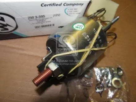Тягове реле, стартер ERA ZM3395