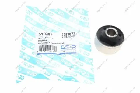 Подвеска GSP 510367