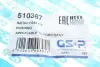 Подвеска GSP 510367 (фото 5)