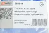Тяга рулевая SOLGY 205018 (фото 2)
