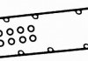 Комплект прокладок, кришка головки циліндра BGA RK6326