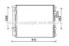 Конденсатор AVA QUALITY COOLING KAA5149D