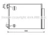 Радиатор кондиционера DA 5011D AVA AVA COOLING DA5011D (фото 1)