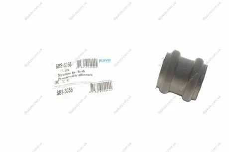 Утулка стабил зад PARTS KAVO SBS-3056