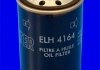 Масляный фильтр MECAFILTER ELH4164 (фото 2)
