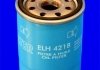 Масляный фильтр MECAFILTER ELH4218 (фото 2)