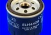Масляный фильтр MECAFILTER ELH4420 (фото 2)