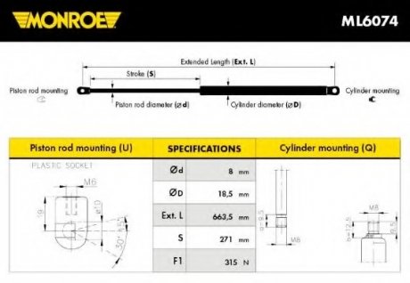 Газова пружина MONROE ML6074