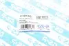 Подвеска GSP 510142 (фото 5)