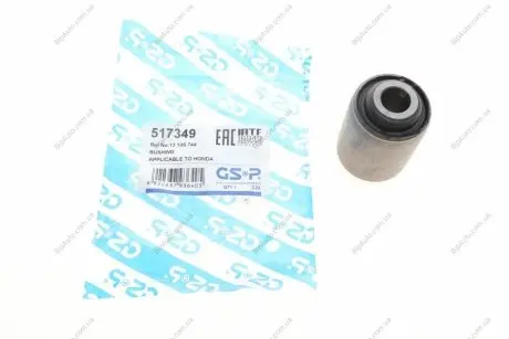 Подвеска GSP 517349
