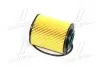 Фільтр мастильний Chevrolet, Opel MANDO EEOD0029Y (фото 3)