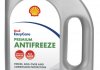 Антифриз концентрат Premium Antifreeze 774 C (G11) SHELL PBT72B