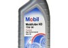 MOBIL 1л MOBILUBE HD 75W-90 масло трансмиссионное GL-5 MOBIL1005 MOBIL
