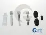 Комплект гильз ERT 410276