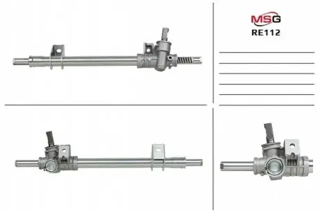 Рульова рейка MSG RE 112