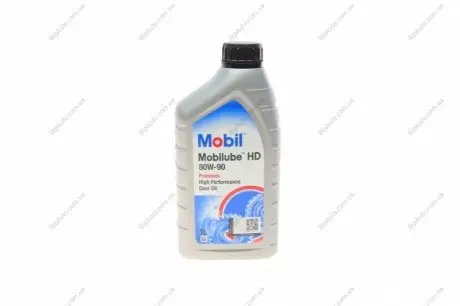 Масло трансмиссионное Mobilube HD 80W-90 1L MOBIL 142132 (фото 1)