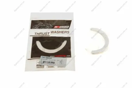 Фото 1 - шайба розбігу колінвала TW 188AM King TW188AM Шайба розбігу колінвала TW 188AM King TW188AM (фото 1)