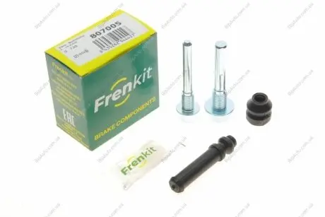 Комплект гільз FRENKIT 807005