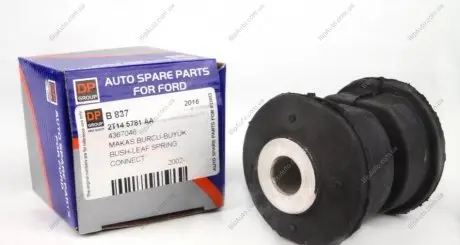 Фото 1 - сайлентблок ресори DP B 837 DP Group B837 Сайлентблок ресори DP B 837 DP Group B837 (фото 1)