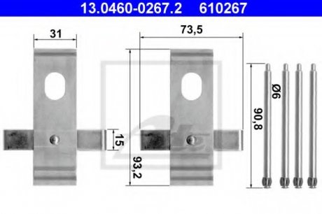 Комплектуючі, колодки дискового гальма ATE 13.0460-0267.2 (фото 1)