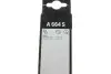 Стеклоочеститель BOSCH 3 397 007 664 (фото 10)