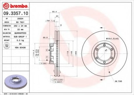 Тормозной диск BREMBO 09.3357.10 (фото 1)