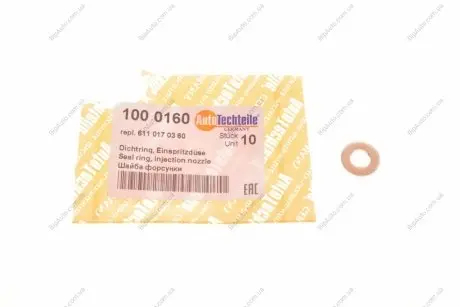 Шайба под AUTOTECHTEILE 100 0160 (фото 1)