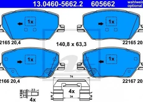 Тормозные колодки, дисковые. 13.0460-5662.2 ATE 13046056622 (фото 1)