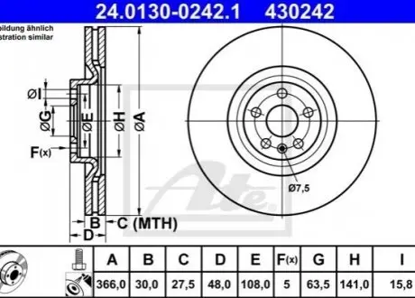Гальмівний диск 24.0130-0242.1 ATE 24013002421