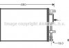 Конденсатор, кондиционер AVA QUALITY COOLING AI5199