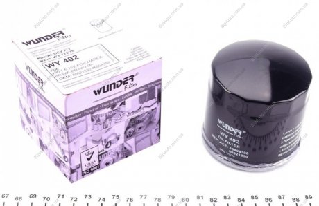 Фільтр масляний WY 402 Wunder WY-402