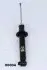 Амортизатор JAPANPARTS MM00094 MM-00094