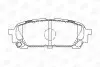 Гальмівні колодки задні Subaru Forester, Impreza CHAMPION 572529CH (фото 1)