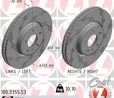 Диск тормозной ZI 100.3355.53 ZIMMERMANN 100335553