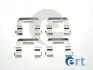 Планка супорту ERT 420214 (фото 1)