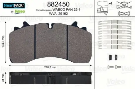 Колодки тормозные Valeo 882450