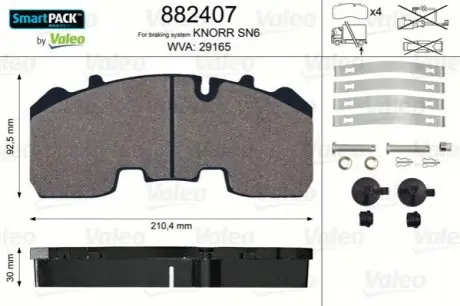 Гальмівні колодки 210,4x92,5x30 Valeo 882407