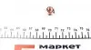 Гайка коллектора AUTOTECHTEILE 100 1420