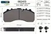 Колодки тормозные 247,4x109,5x30 без поперечной пластины 882400 VALEO