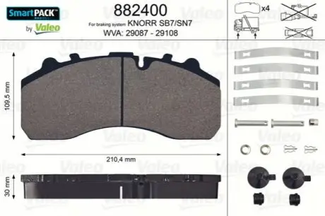 Колодки тормозные 247,4x109,5x30 без поперечной пластины Valeo 882400