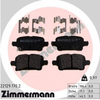 Тормозные колодки дисковые ZIMMERMANN 221291702 (фото 1)