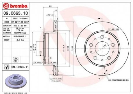 Тормозной диск 09.C663.11 BREMBO 09C66311 (фото 1)