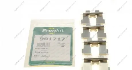 Комплект планок супорта FRENKIT 901717
