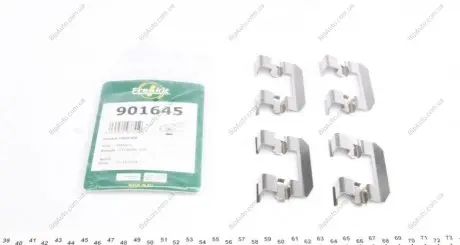 Планка суппорта FRENKIT 901645